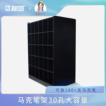 STA Stamac pen holder 30 holes Large capacity containing shelf Assembled Professional Plastic Containing-Divided Exhibition Racks