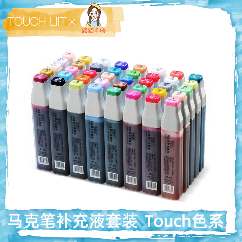 Mike pen ink supplement touch universal filling 30 40 60 80 color alcohol supplement