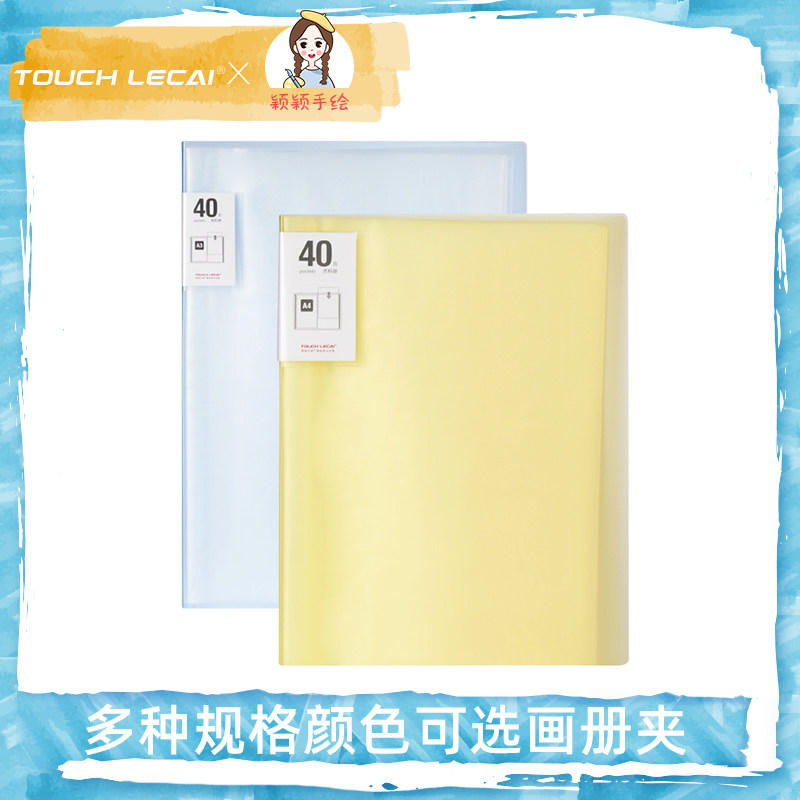 A3 Picture Clip A4 Folder Picture Collection Poster Book Picture Book Bag Collection Certificate Art Collection Picture Book