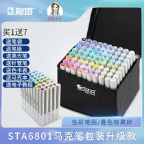 STA Sta 6801 Double Head Oily Mark Pen Genuine 30 30 40 60 80 80 Suit Fine Arts Health 168 Full Set