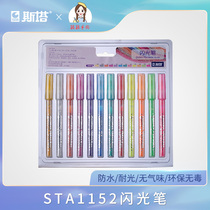 STA Sta 1152 Flash Fluorescent Pen Color Marker Pen 6 Color 12 Color Suit Album DIY greeting card Special pen