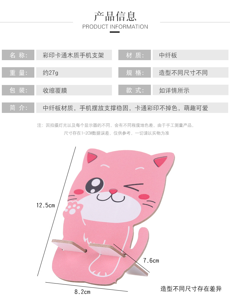 smart tivi samsung Phim hoạt hình sáng tạo khung điện thoại di động bằng gỗ lười điện thoại di động chỗ ngồi xem TV khung máy tính bảng điện thoại di động - TV tivi casper