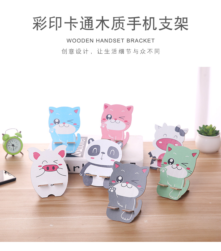 smart tivi samsung Phim hoạt hình sáng tạo khung điện thoại di động bằng gỗ lười điện thoại di động chỗ ngồi xem TV khung máy tính bảng điện thoại di động - TV tivi casper