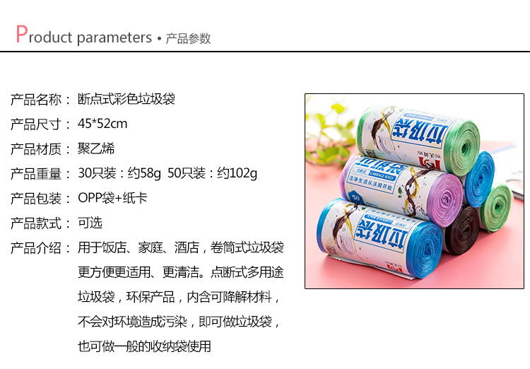 đèn cao áp led Trang chủ Cửa hàng Cửa hàng Đời sống Lưu trữ nhà bếp Túi nhựa 50 Gói Trung bình Lớn Chất thải gia dụng dày - Thiết bị sân khấu đèn nháy led sao băng