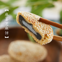 Eat a 〡 old ma bing new way of eating sweetness low inverted ma shu fragrant and delicious childhood pastries