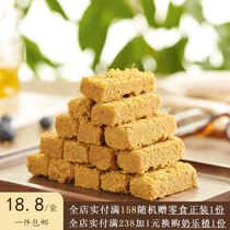 Ortomato 〡 variety ji dan su crisp to ground dregs incense was Ingredients clean net 150g