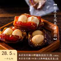 Eat another date Hawaiian fruit hug and taste sweet 9 or so. It is expected to be shipped in 7 days.