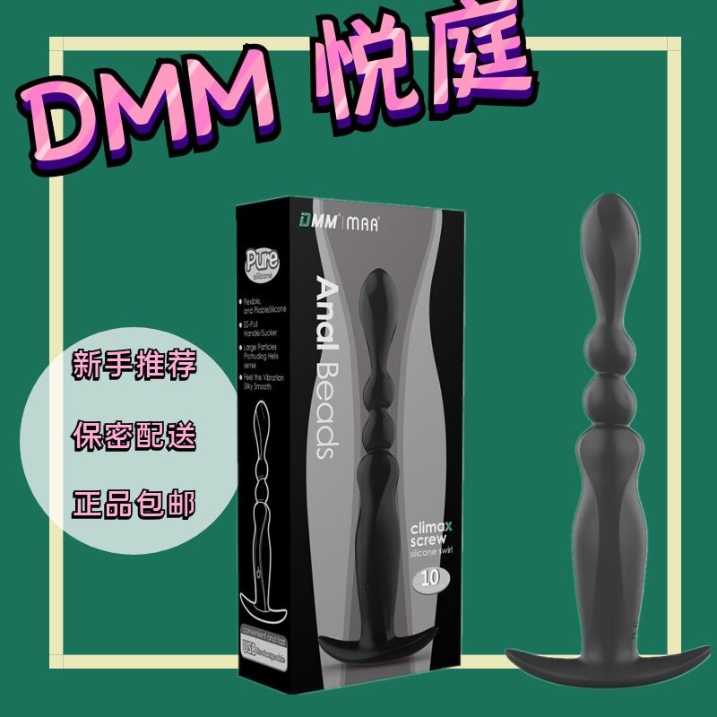 Prostate Massager Vestibular Labead Shaking Stick Anal Plug for gay sex Gay draw for male and female share