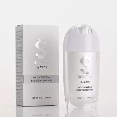 Korean zini zini private parts become pink Care tender red pigment nipples areola armpits remove melanin