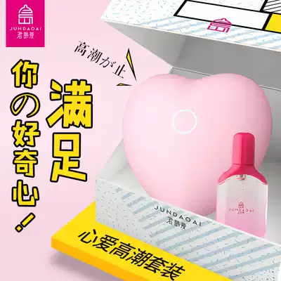 Japanese sex egg jumping female mute dormitory strong shock wireless remote control clitoral orgasm masturbation adult sex tool