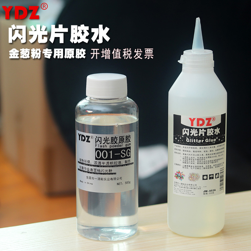 Glitter Original Glue, Glitter Powder Glue, Special Glue for Bags, Accessories, Metal Tags, Transparent Quick-Drying Gold Powder Adhesive