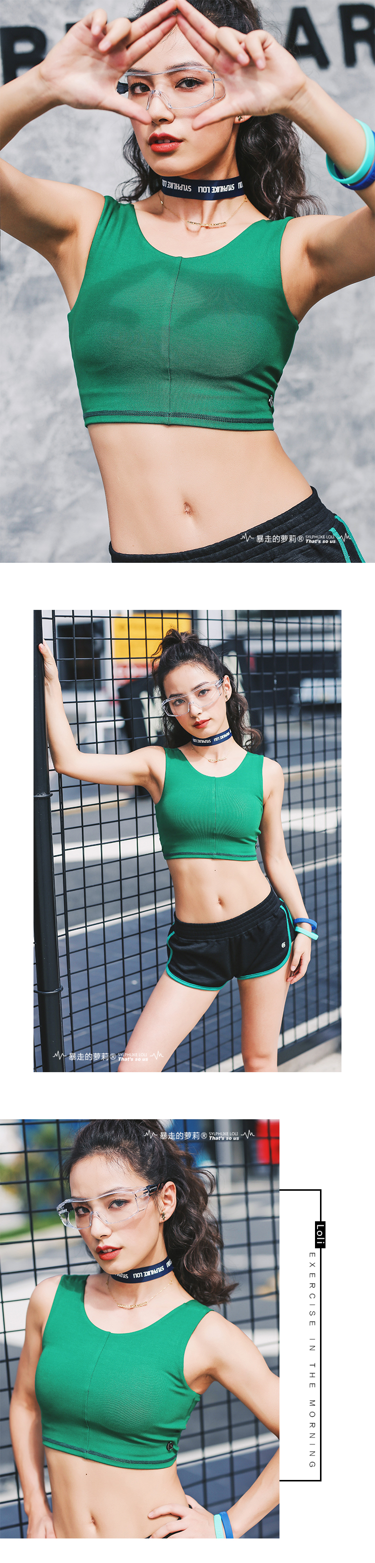 Runaway Loli Beauty Back Sports Bra Nữ Yoga Fitness Quick Dry Đào tạo Shockproof Vest Phong cách Đồ lót Mùa hè áo gym