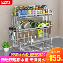Add Coarse 304 Stainless Steel Kitchen Sink Shelf pool Above Dishes Drain rack Rack Bowls and chopsticks contained