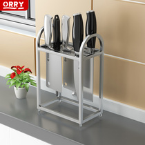 Wall-mounted stainless steel tool holder kitchen supplies minimalist kitchen knife leash holder knife holder knife holder small