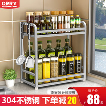 304 stainless steel Kitchen Seasoning shelf condiment Condiment Containing Home Countertop Wall-mounted Multifunctional condiment shelf 2 floors