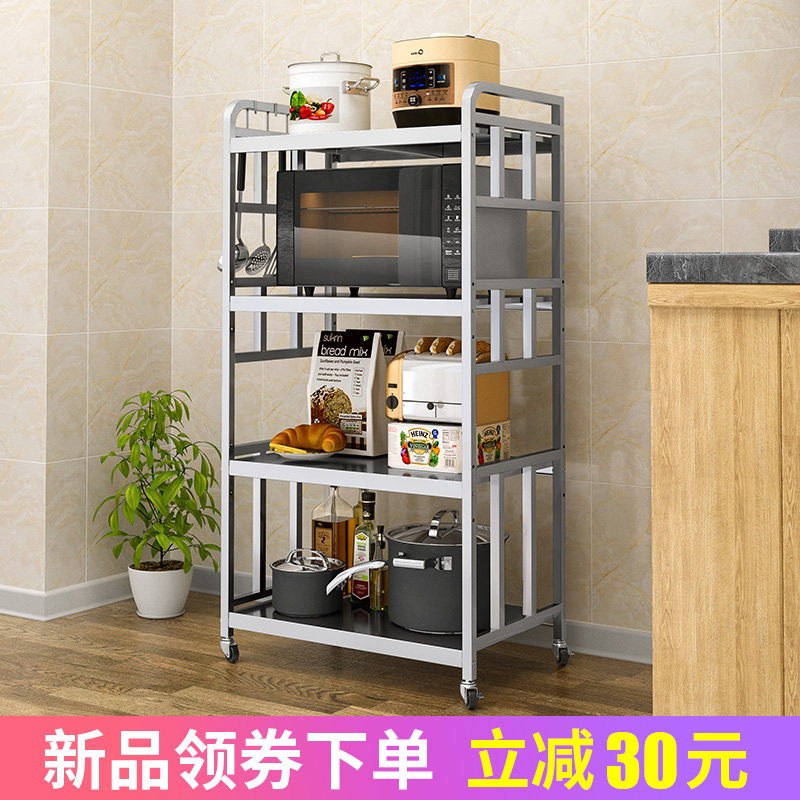 Kitchen stainless steel rack oven microwave storage rack multi-layer storage rack pot rack floor-standing household shelves