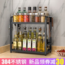 304 Stainless Steel Kitchen containing frame Condiment Racks Sub Home Countertops Condiment Flavoring Bottle Racks Multifunction