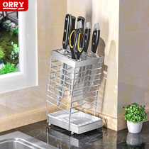 304 Stainless Steel Tool Holder Multifunction Kitchen Knife Holder Knife Holder Chopsticks Cage Integrated cutters rack kitchen Supplies