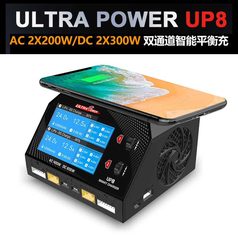 UltraPower UP8 Model Airplane Model Lithium Battery Balancing Charger 16A High Current Dual Output