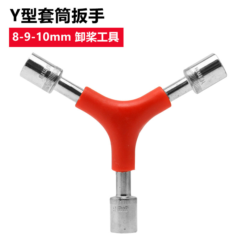 Y-type three-in-one sleeve wrench FPV jet die crossing machine M5 M6 nut quick to unpack paddle change paddle wrench