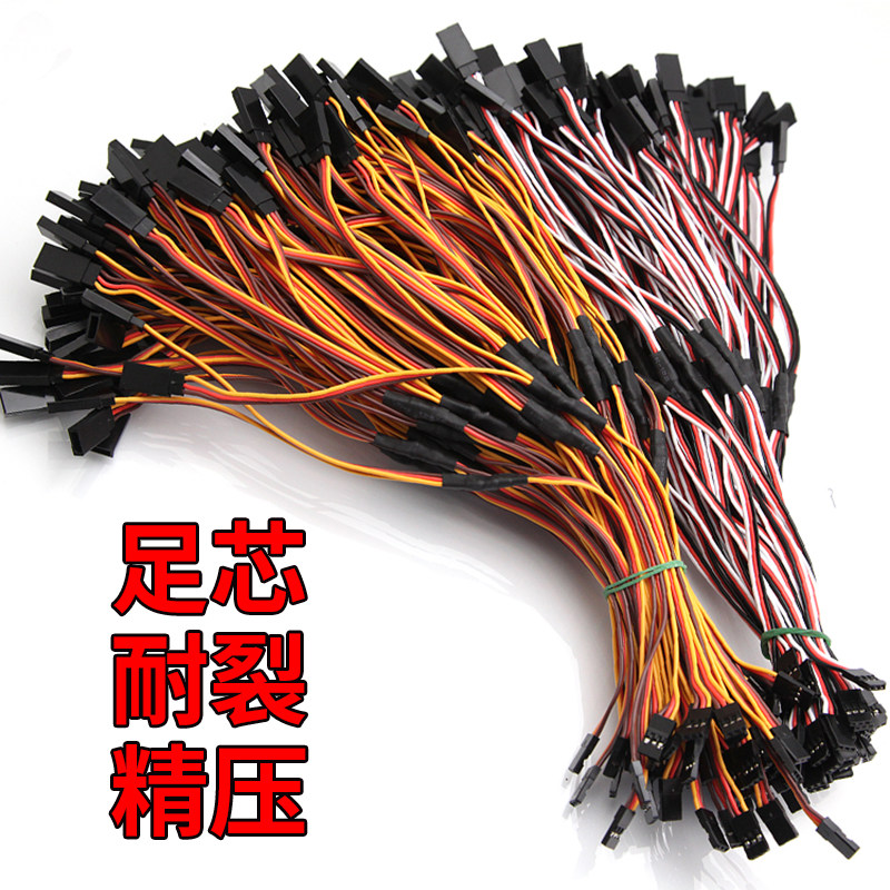 Hot selling servo Y line Encyclopedia JR FUTABA 30 60 core 30CM 60CM footage warp pressure anti-aging