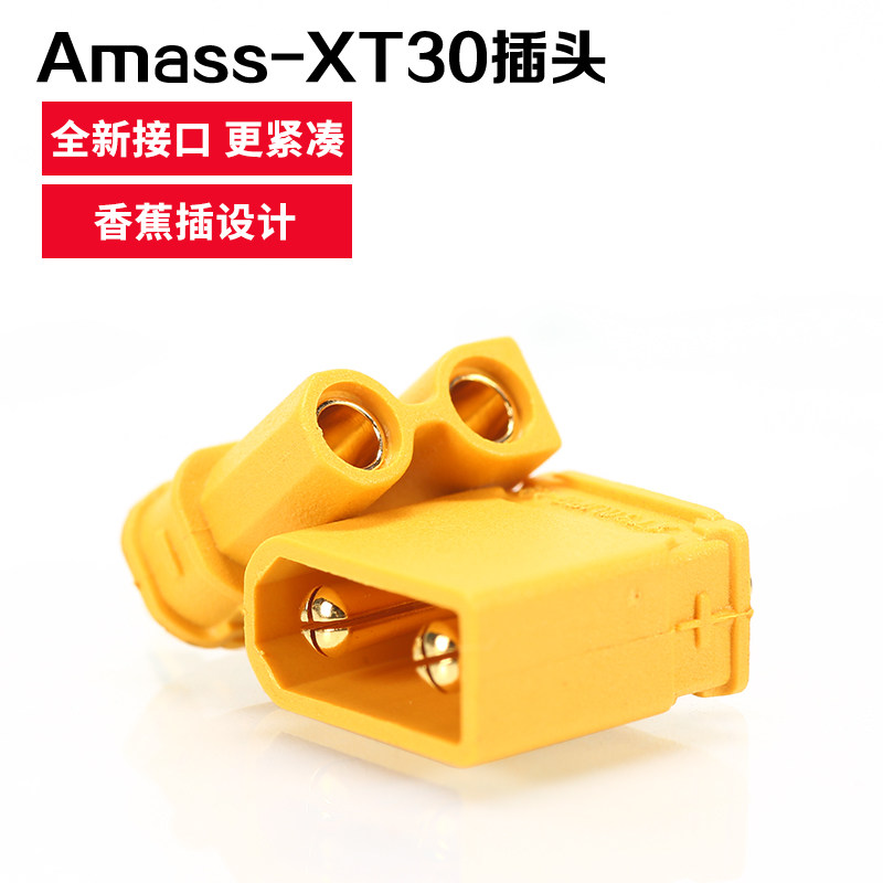 Aimes Amass XT30PB plug plate 2mm gilded head XT60 microshrink version battery plug