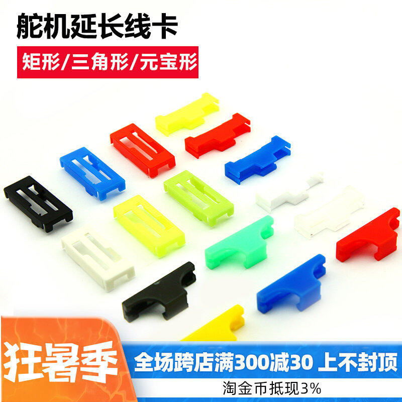 STEERING GEAR EXTENSION WIRE SNAPBACK STEERING GEAR CLAMP WIRE NAIL HEAD FIXED CHUCK STEERING GEAR PLUG SNAP CLIP WIRE NAIL BIG FULL