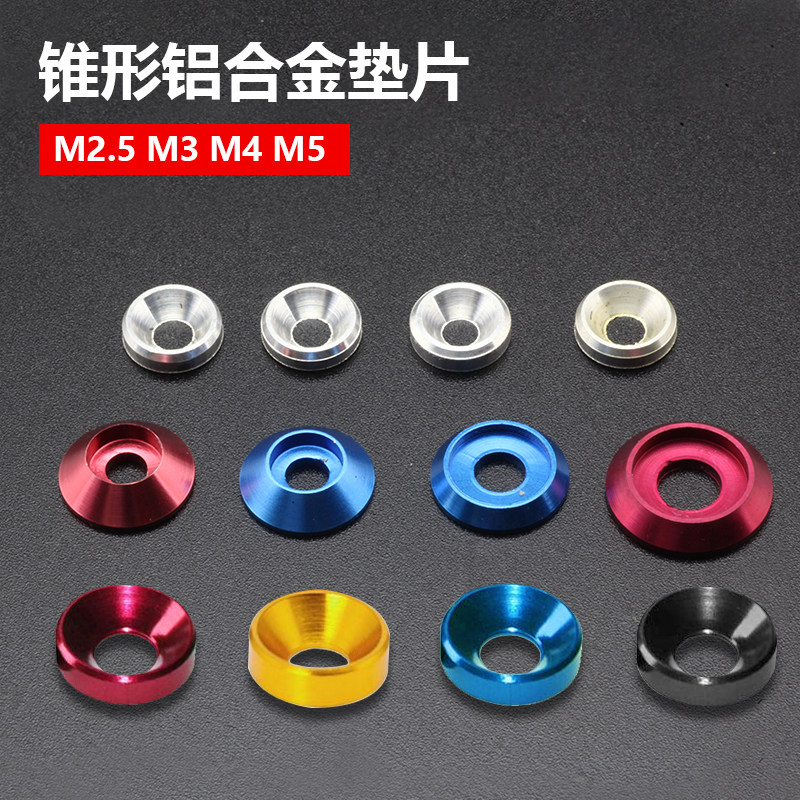 Round tapered aluminum alloy gasket for cross machine, screw bolt countersunk head flat head washer M2 5M3M4M5M6