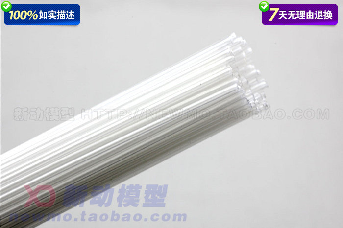 Steering gear push rod PVC conduit sleeve inner diameter 1 5MM 2 0MM 3 0MM three specifications