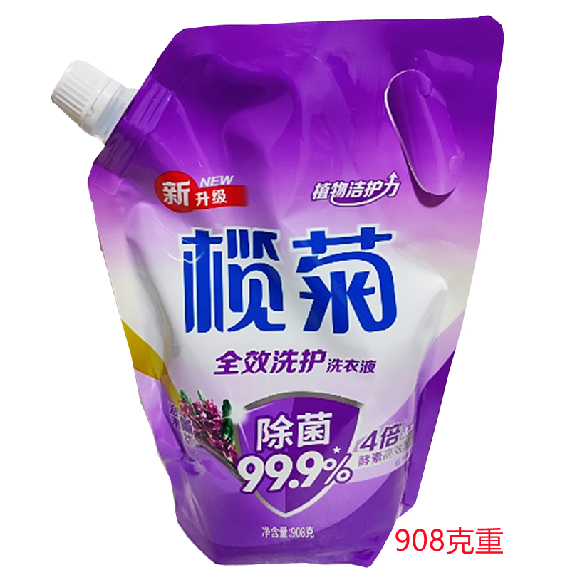 The washing liquid with a child 908 grams bag of lavender handwashing machine for a long time