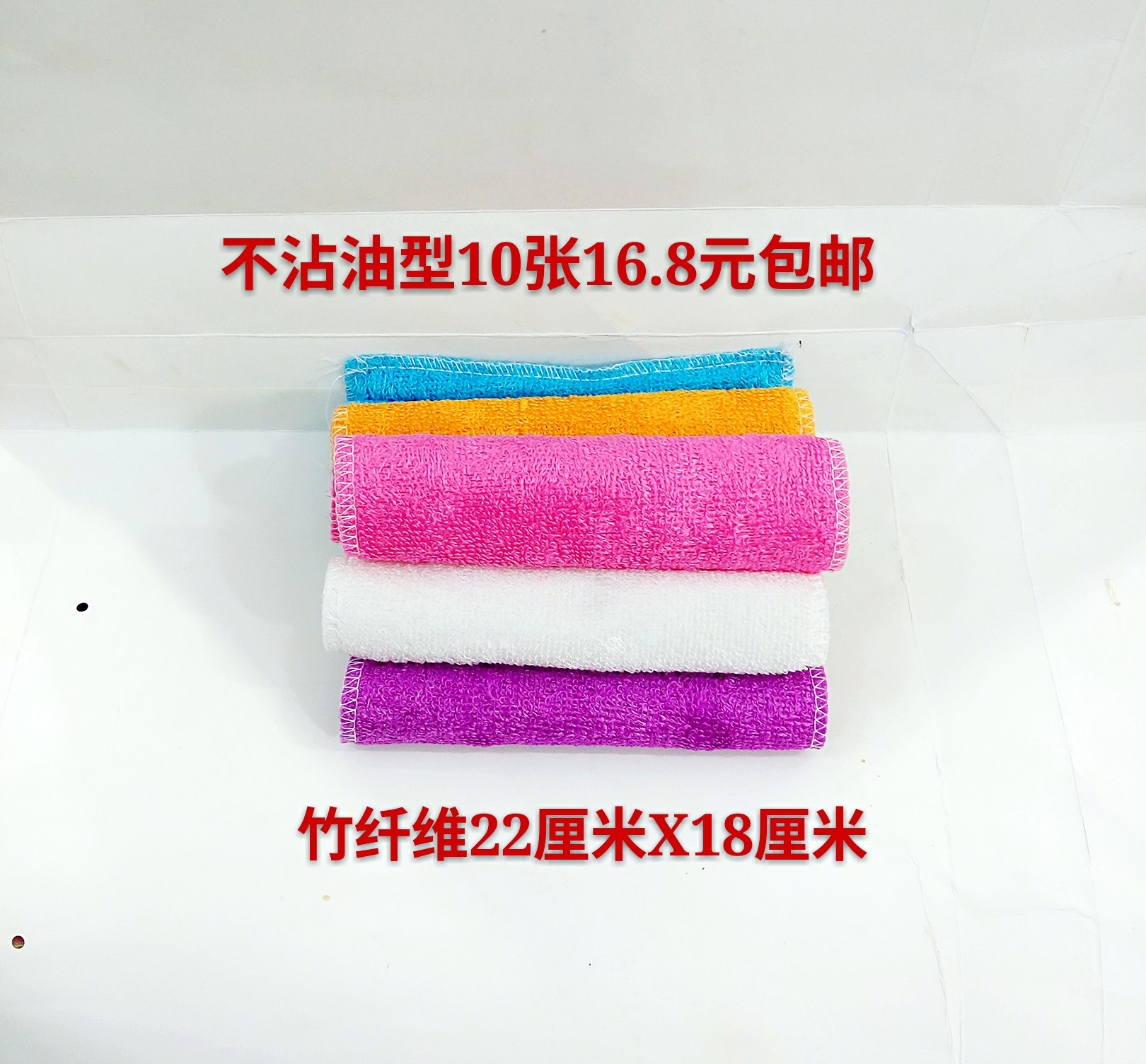 Bamboo Fiber Dishwashing Cloth Family Clean Double Tableware Not Stained With Oil Rag Promotion Purchase 10 Zhang 18 8 Yuan