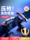 2025 새로운 닭 먹은 아티팩트 자동 건 압박 게임 컨트롤러 보조 키 연결 지점 장치 주변 기계 4 손가락 연결