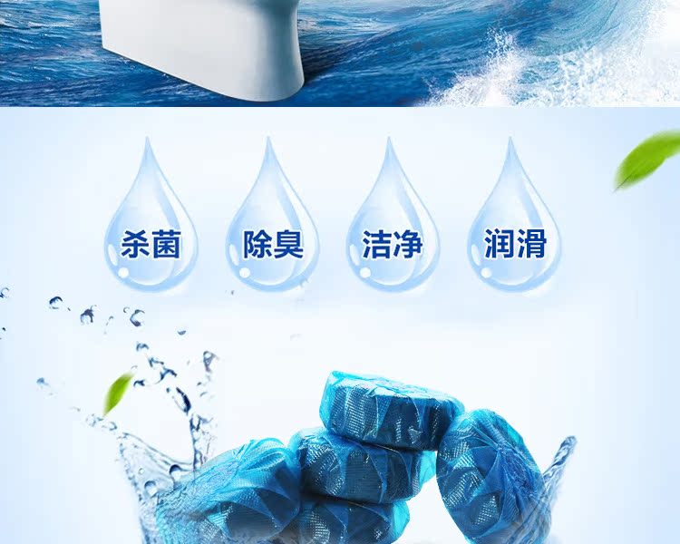 mua nước tẩy nhà vệ sinh Màu xanh bong bóng nhà vệ sinh nhà vệ sinh nhà vệ sinh khử mùi nhà vệ sinh đại lý nhà vệ sinh chất tẩy rửa mạnh khử nhiễm khử trùng nhà vệ sinh kho báu - Trang chủ viên sủi tẩy máy giặt