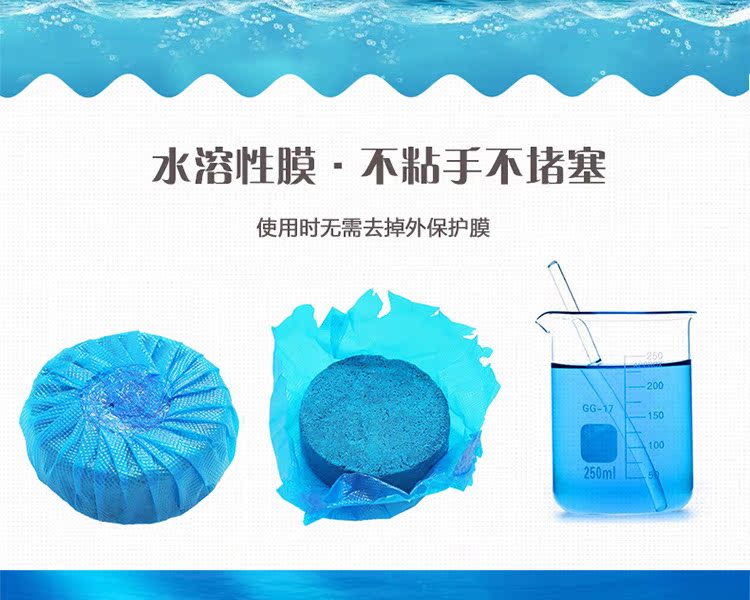 giá nước tẩy rửa nhà vệ sinh 12 Gói Blue Bubble Nhà vệ sinh Bao Nhà vệ sinh Khử mùi Nhà vệ sinh Ling Nhà vệ sinh Nhà vệ sinh Khối vệ sinh - Trang chủ vim tẩy bồn cầu