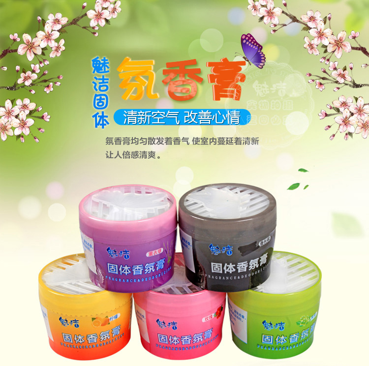 nước lau nhà sunlight 500ml Charm làm sạch không khí rắn làm mát nhà vệ sinh khử mùi hôi thơm thơm nước hoa phòng tắm trong nhà kem thơm - Trang chủ acetone tẩy rửa