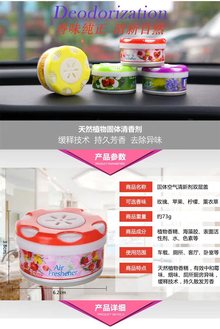 thuốc tẩy quần áo Không khí làm mát nhà bếp nhà vệ sinh phòng tắm khử mùi làm mát hương thơm rắn trong nhà - Trang chủ dung dịch tẩy rửa x2000
