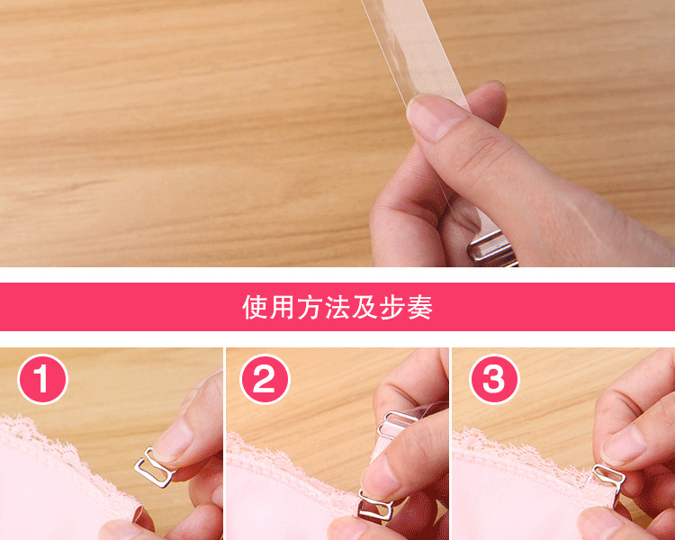 Áo ngực Hàn Quốc vô hình dây đeo vai đẹp trở lại đồ lót dây đeo khóa áo ngực với mở rộng silicone dây đeo áo ngực trong suốt shop đồ lót