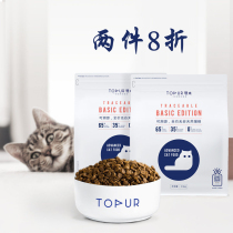 Xun Ben Cat food 8kg Main food full price grain-free kitten Adult cat universal nutrition fattening 16 kg traceable 65%