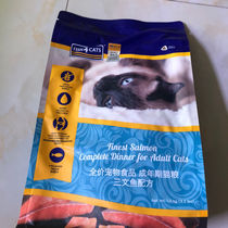 Ocean Star Salmon Cat 1 5kg English Short Muppets Garfield Universal Cat Food