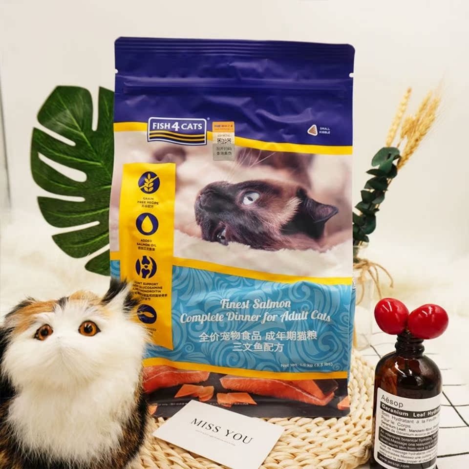 Ocean Star Salmon cat food 1 5kg 3 catty whole milk cake kittens beautiful hair natural grain-free cat staple food