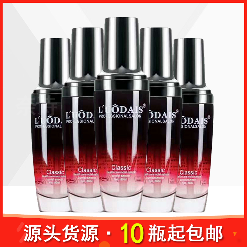 Perfume-free rinse-free hair care essential oil volume straight hair repair dry split ends frizz barber shop supplies wholesale