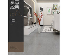 Cement grain gray industrial retro parquet 12mm reinforced composite wood floor Nordic imitation Marble personality floor