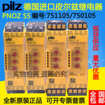 Pilz relay PNOZ S5 C 24V 750105 751105 S4 750104 751104