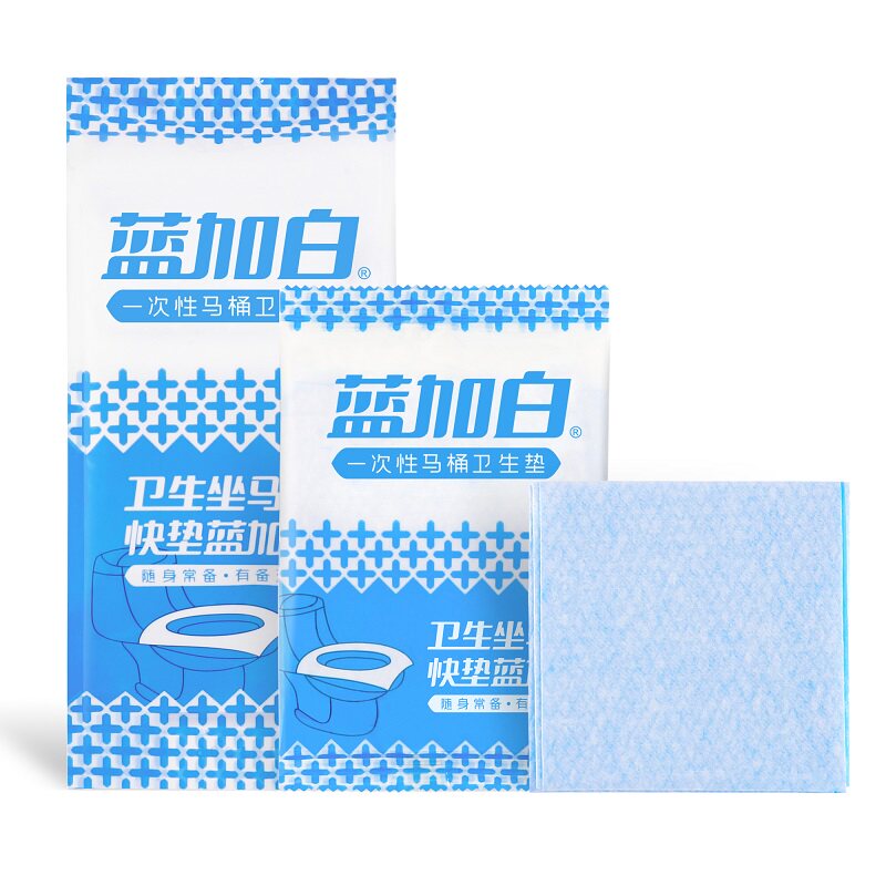 Travel portable hotel guesthouse disposable toilet mat waterproof anti-bacteria toilet seat toilet mat sterilization travel pack 10 pieces