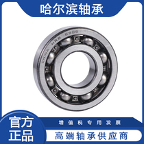 Harbin high-speed bearing 6218z 2RZ RS 60218 80218 180218 Deep groove ball 90*160*30