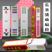 Rire au milieu dune longue bande de mahjong avec le même nombre de cartes que carte mahjong Sichuan Hunan Red China Mahjong Luzhou Ghost Mahjong Card