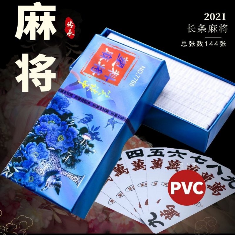 Plastic Mahjong Card Mahjong Cards Mahjong Cards Portable Silent Mahjong Cards 108 112 144 sheets Mahjong