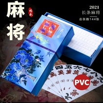 Plastic mahjong cards paper mahjong cards portable silent mahjong tiles 108 112 144 mahjong