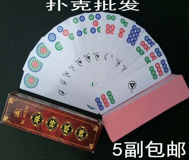 Ba A Solitaire Mahjong Mahjong Solitaire 108 Máu chiến đấu cuối cùng Thẻ Mahjong đặc biệt 5 cặp - Các lớp học Mạt chược / Cờ vua / giáo dục bộ cờ vua cờ lớn