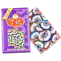 Ding Ji Jing points good to remember Ssangyong playing cards No620 92 688 621 6328 6088 6258 etc.